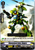 DIMENSIONAL ROBO, DAIGYRO V-BT08/072EN C C CARDFIGHT!! VANGUARD MP