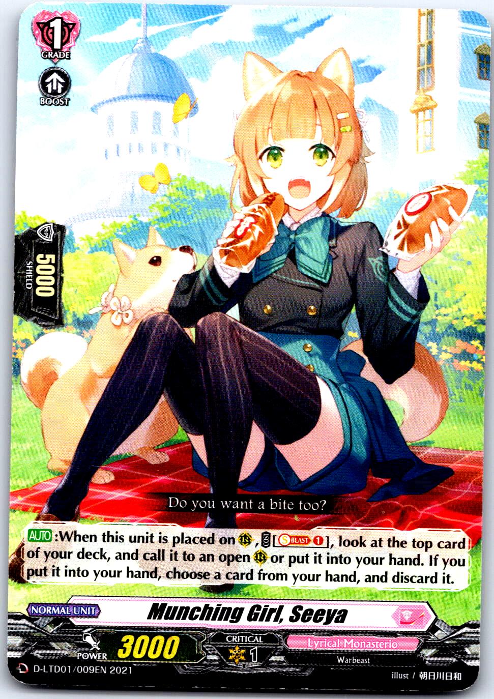 MUNCHING GIRL, SEEYA D-LTD01/009EN TRIAL DECK CARDFIGHT!! VANGUARD MP