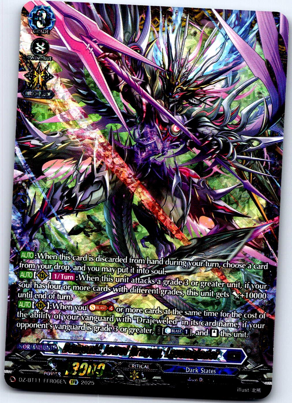 DEMONIC JEWEL DRAGON, LAVENAJADER (FFR) DZ-BT11/FFR06EN CARDFIGHT!! VANGUARD LP
