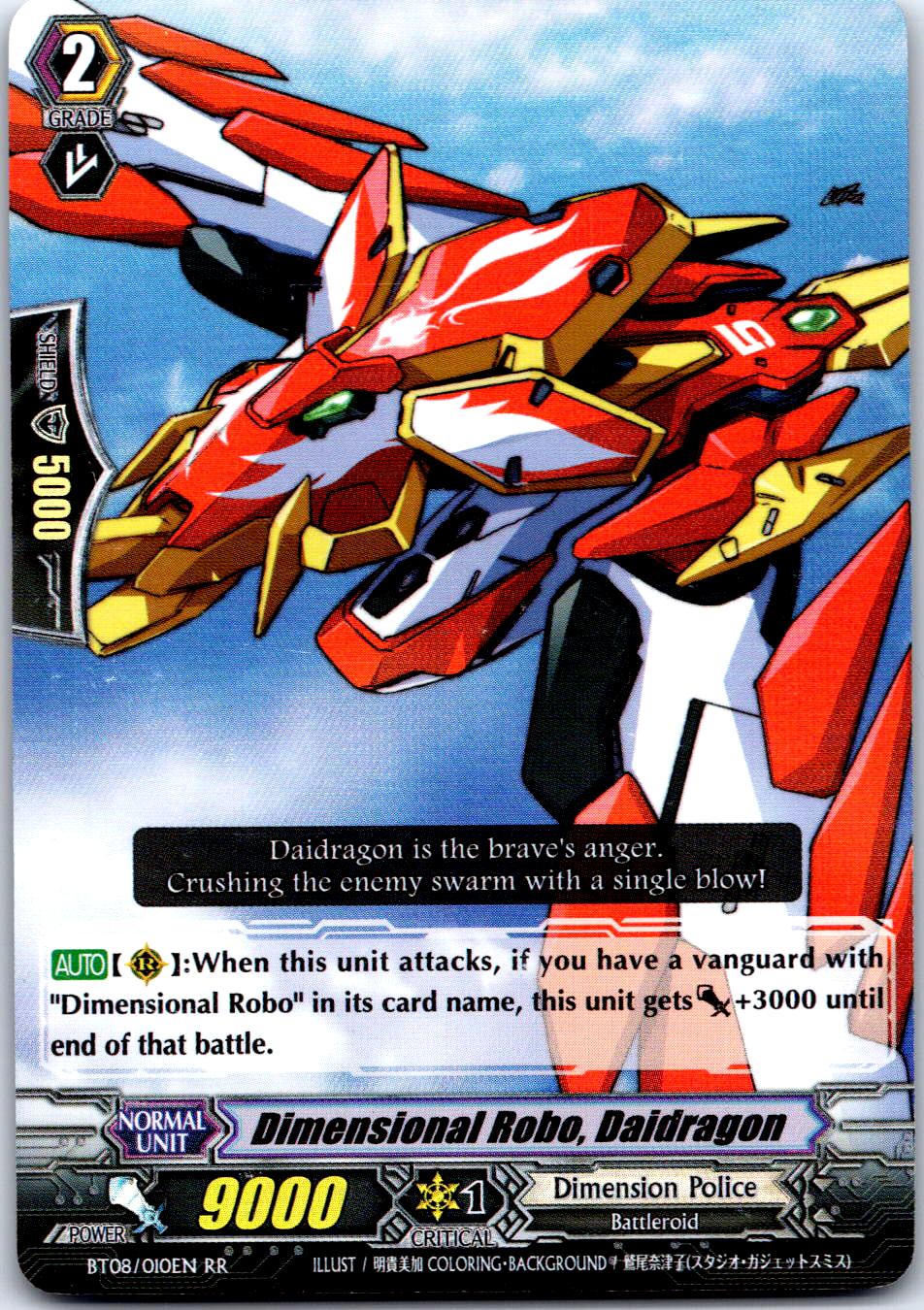 DIMENSIONAL ROBO, DAIDRAGON BT08/010EN RR CARDFIGHT!! VANGUARD MP