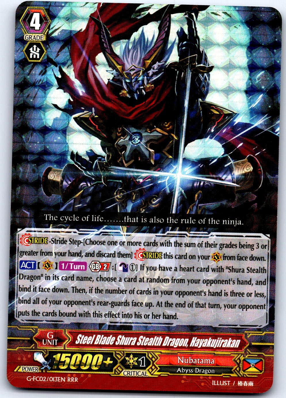 STEEL BLADE SHURA STEALTH DRAGON, HAYAKUJIRAKAN G-FC02/013EN CF VANGUARD MP