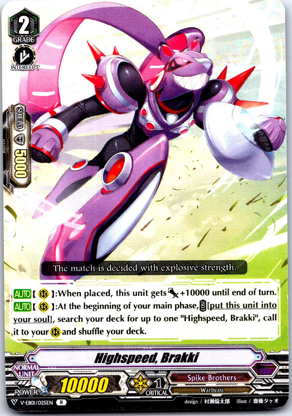 HIGHSPEED, BRAKKI V-EB01/025EN R CARDFIGHT!! VANGUARD MP