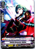 CUTICLE ASSASSIN, SABINA V-BT04/072EN C CARDFIGHT!! VANGUARD MP