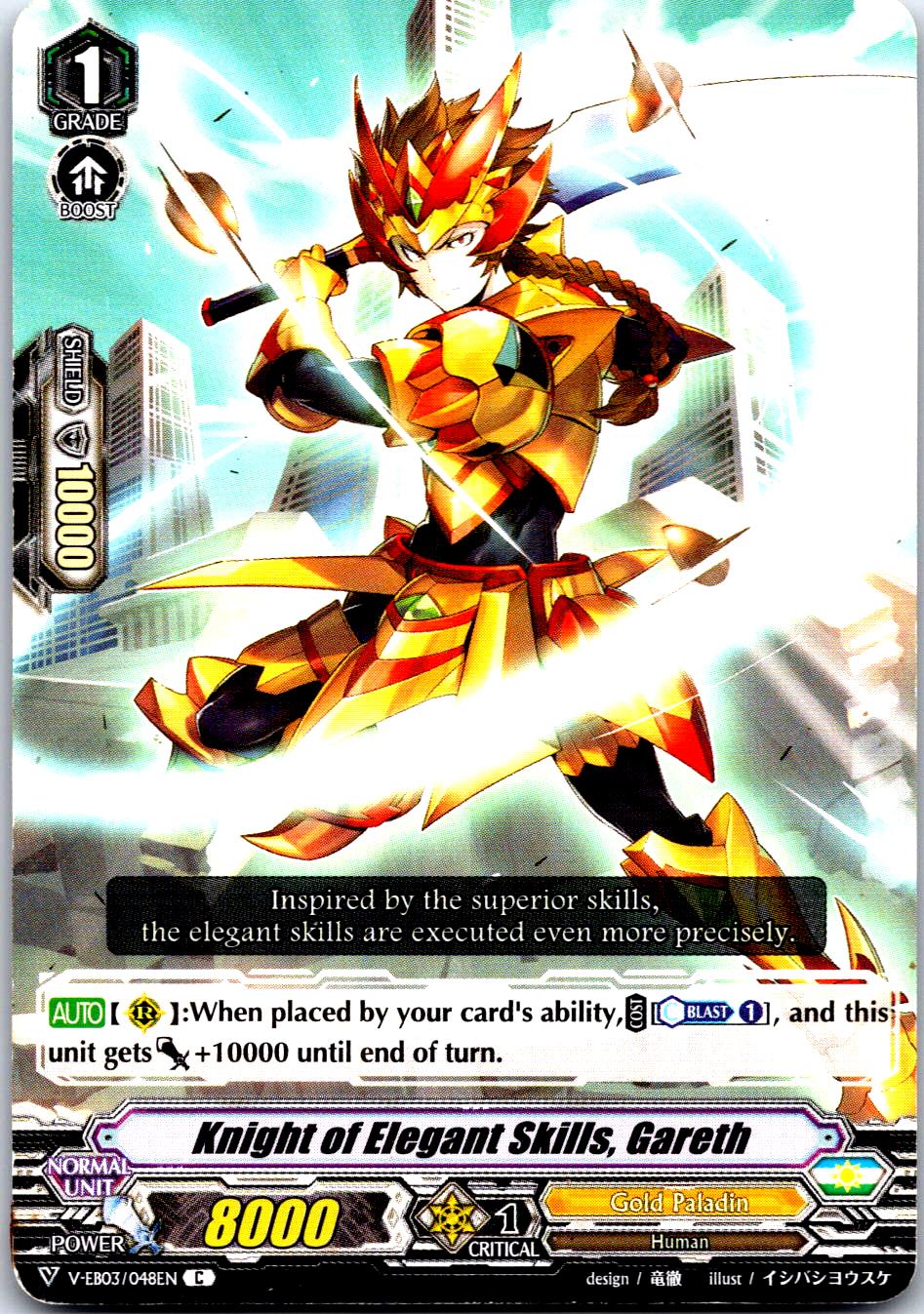 KNIGHT OF ELEGANT SKILLS, GARETH V-EB03/048EN C CARDFIGHT!! VANGUARD MP