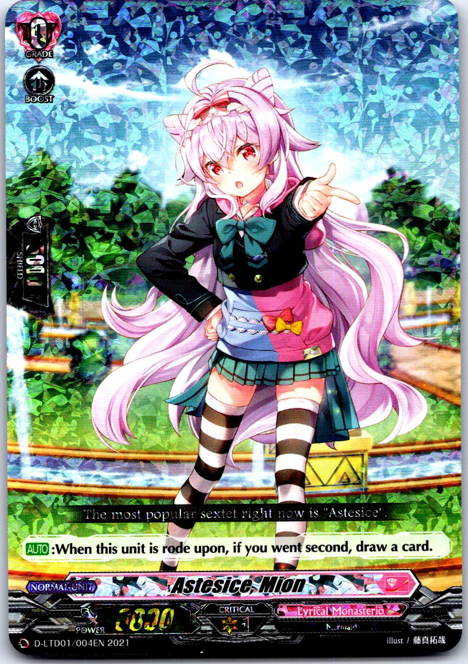 ASTESICE, MION (RRR FOIL) D-LTD01/004EN TRIPLE RARE CARDFIGHT!! VANGUARD MP