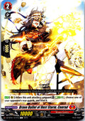 BRAVE BULLET OF DUST STORM, CONRAD DZ-BT01/077EN C CARDFIGHT!! VANGUARD MP