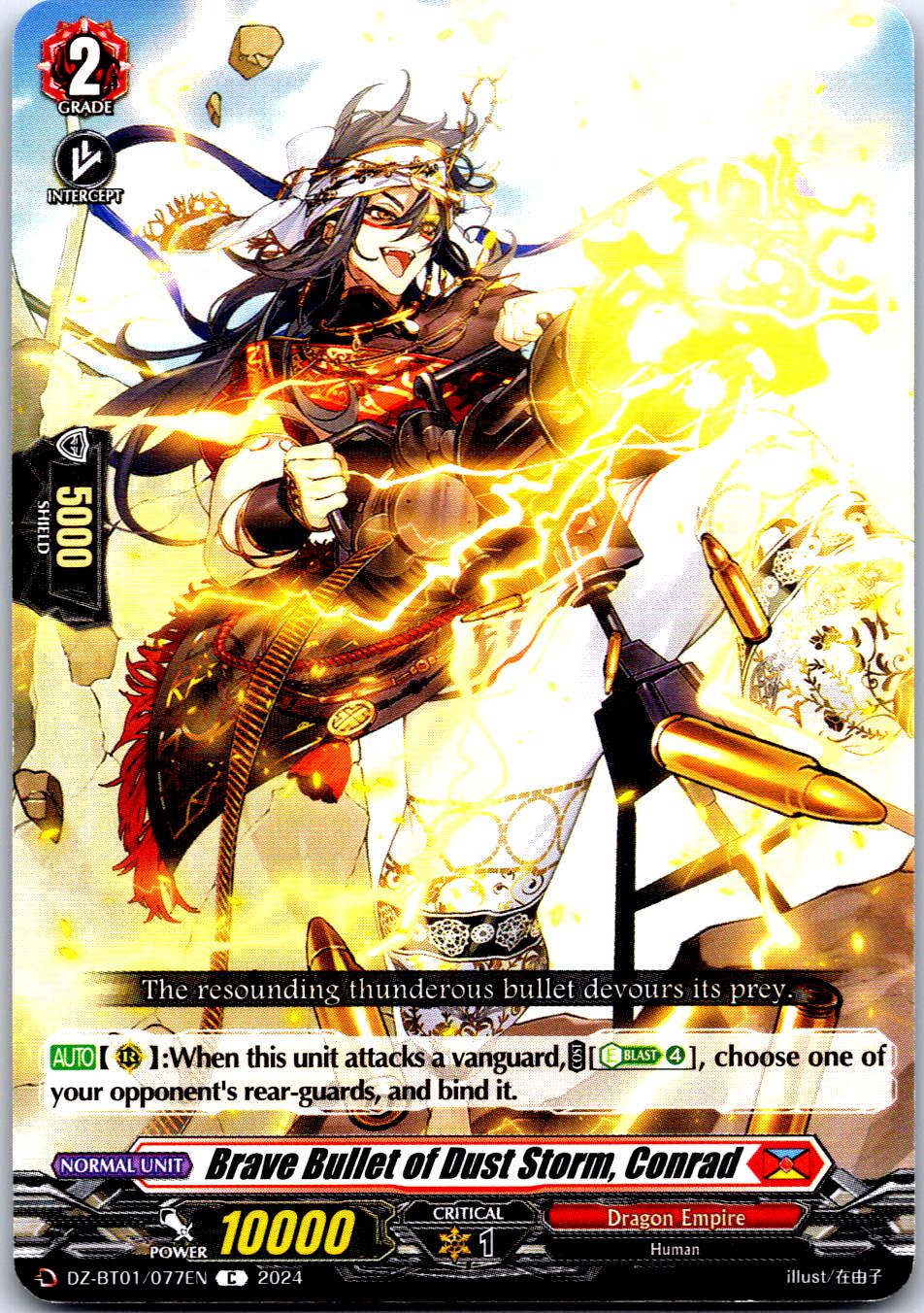 BRAVE BULLET OF DUST STORM, CONRAD DZ-BT01/077EN C CARDFIGHT!! VANGUARD MP