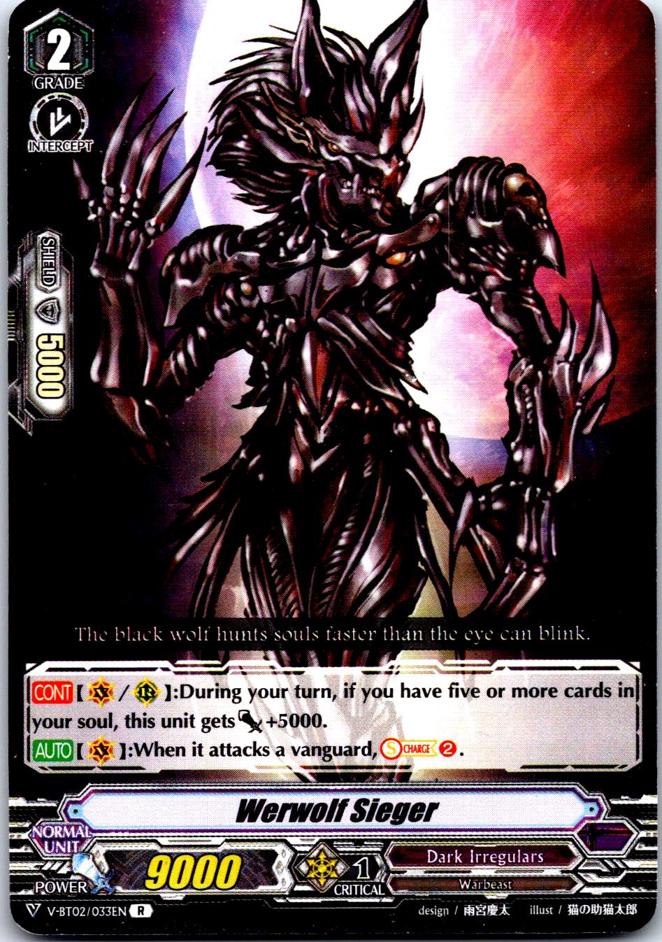 WERWOLF SIEGER V-BT02/033EN R CARDFIGHT!! VANGUARD MP