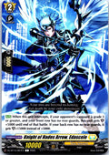 Knight of Hades Arrow, Edaskele  DZ-BT15/087EN C CARDFIGHT!! VANGUARD NM