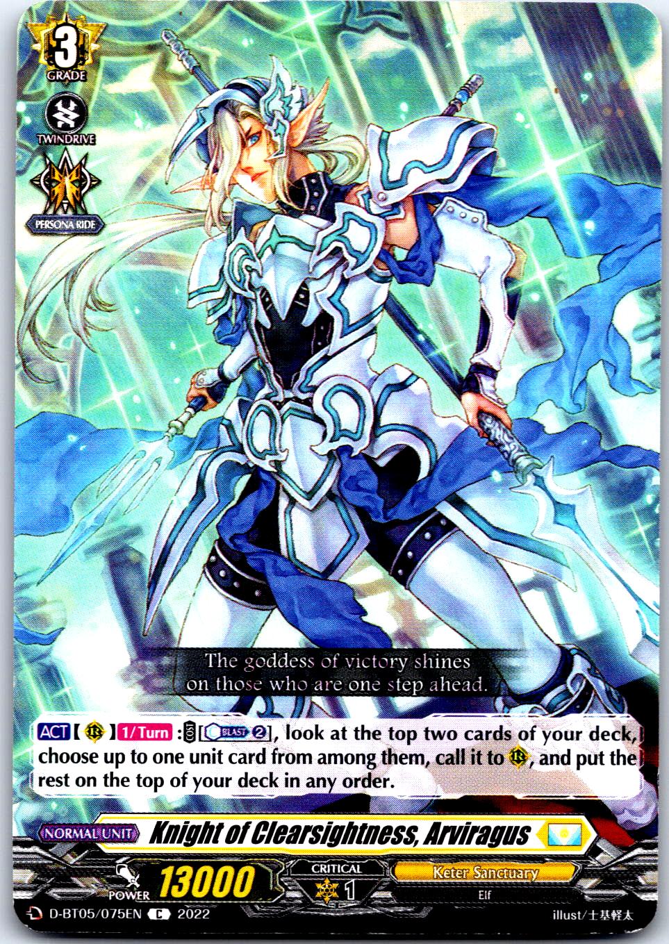 KNIGHT OF CLEARSIGHTNESS, ARVIRAGUS D-BT05/075EN C CARDFIGHT!! VANGUARD MP