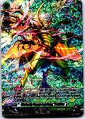 VELENO CAPOREGIME, ERAFUS (SR) DZ-BT01/SR32EN CARDFIGHT!! VANGUARD LP