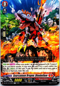 SEARCANNON DRAGON, DINOBELLUM DZ-BT12/076EN C CARDFIGHT!! VANGUARD MP