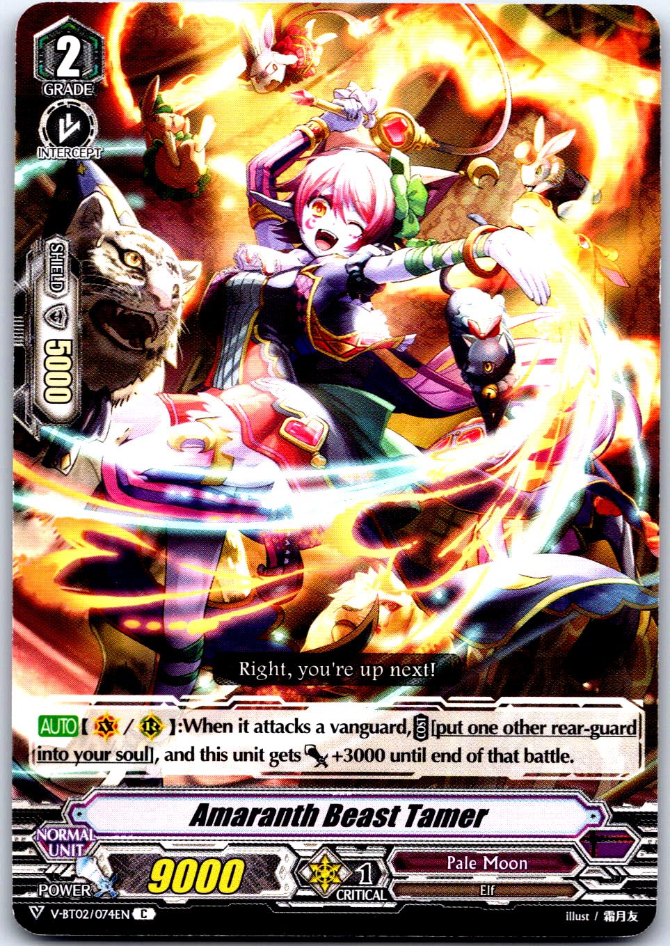 AMARANTH BEAST TAMER V-BT02/074EN C CARDFIGHT!! VANGUARD MP