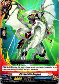 CIRCLEKNIFE DRAGON DZ-TB01/082EN C CARDFIGHT!! VANGUARD MP