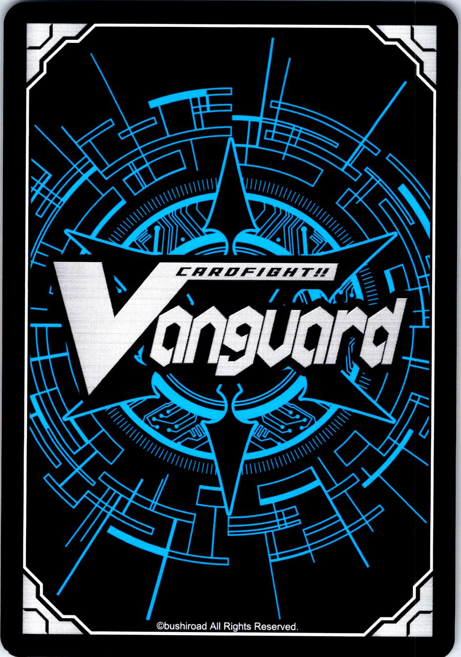 SEARCANNON DRAGON, DINOBELLUM DZ-BT12/076EN C CARDFIGHT!! VANGUARD MP