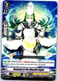 ONMYOJI OF THE MOONLIT NIGHT V-PR/0006EN P CARDFIGHT!! VANGUARD MP