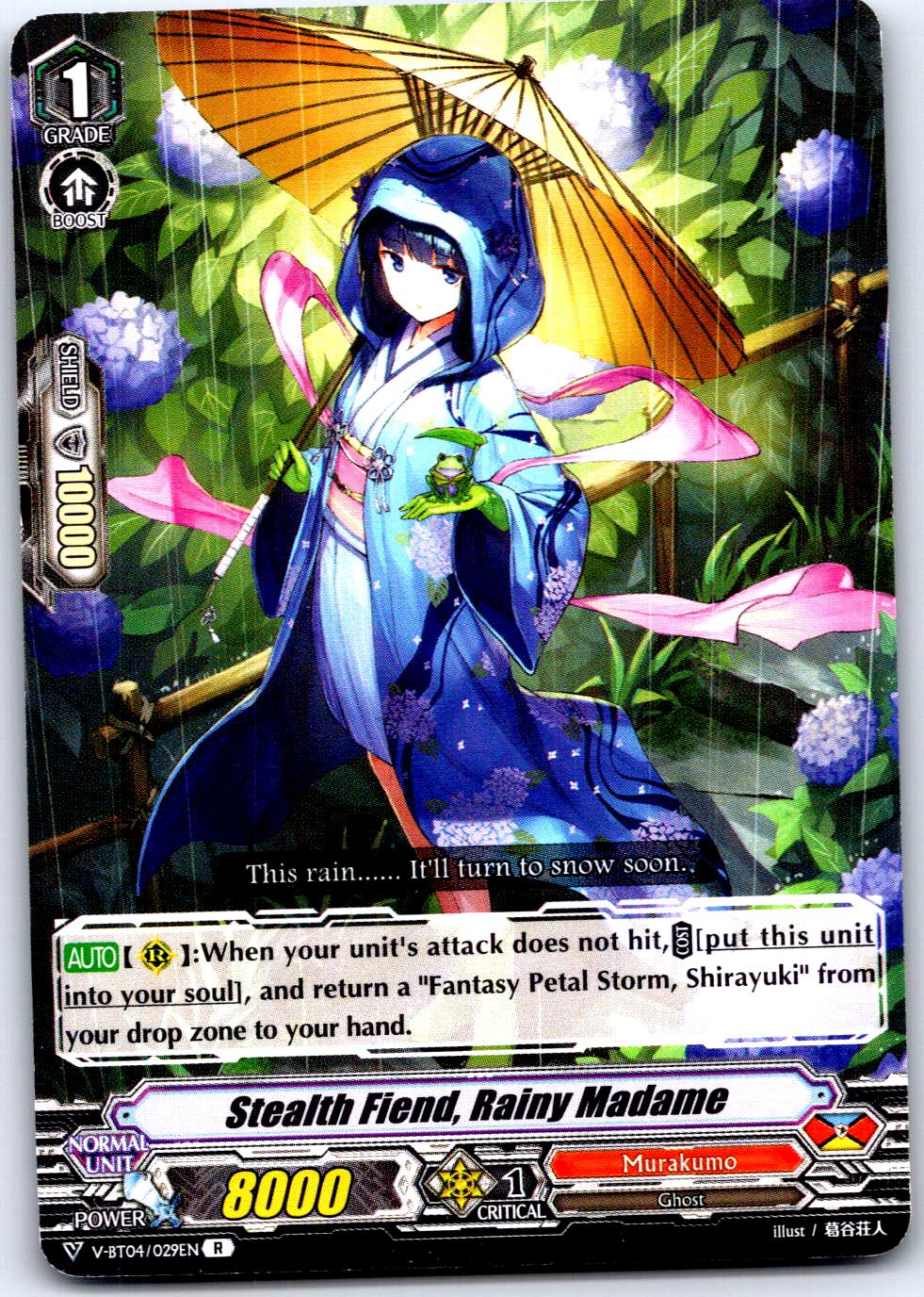 STEALTH FIEND, RAINY MADAM V-BT04/029EN R CARDFIGHT!! VANGUARD MP