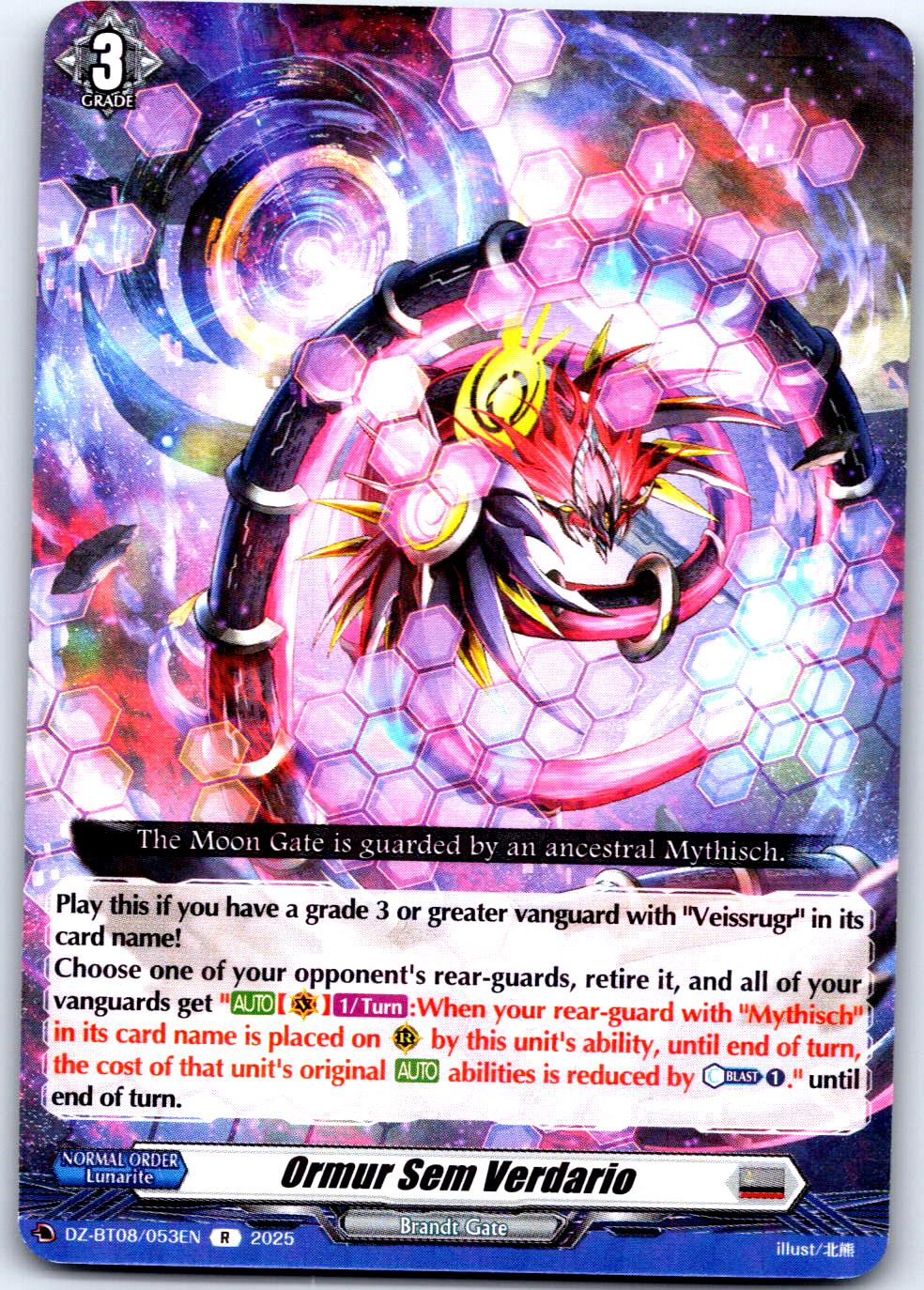 ORMUR SEM VERDARIO DZ-BT08/053EN R CARDFIGHT!! VANGUARD MP