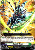 GROSALIA BETES DZ-BT15/097EN C CARDFIGHT!! VANGUARD LP