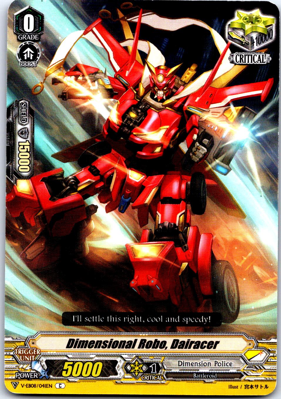DIMENSIONAL ROBO, DAIRACER V-EB08/041EN C CARDFIGHT!! VANGUARD LP