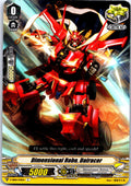DIMENSIONAL ROBO, DAIRACER V-EB08/041EN C CARDFIGHT!! VANGUARD LP