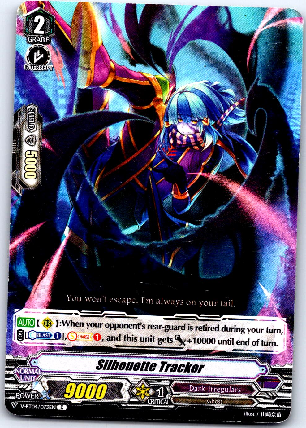 SILHOUETTE TRACKER V-BT04/073EN C CARDFIGHT!! VANGUARD MP