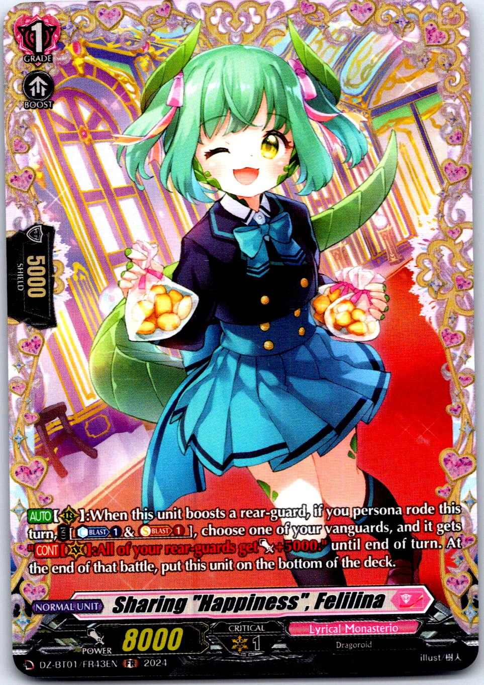 SHARING "HAPPINESS", FELILINA (FR) DZ-BT01/FR43EN CARDFIGHT!! VANGUARD MP