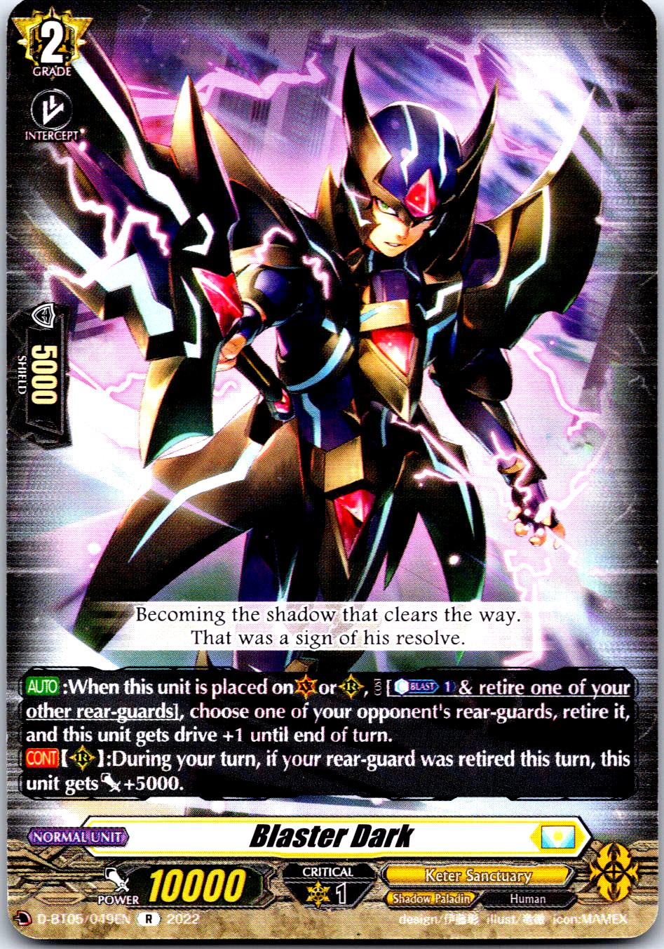 BLASTER DARK D-BT05/049EN R CARDFIGHT!! VANGUARD MP