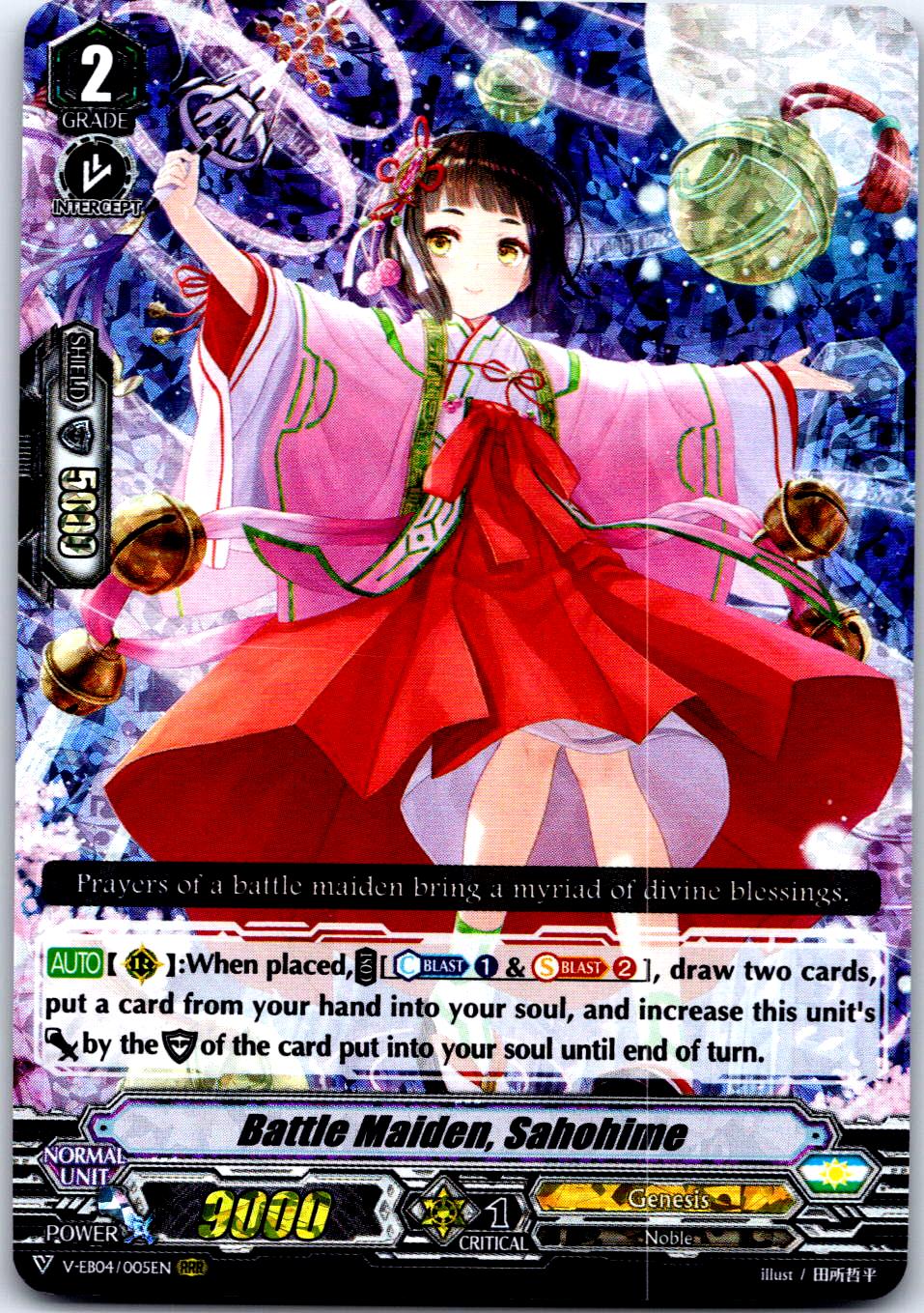 BATTLE MAIDEN, SAHOHIME V-EB04/005EN TRIPLE RARE CARDFIGHT!! VANGUARD MP