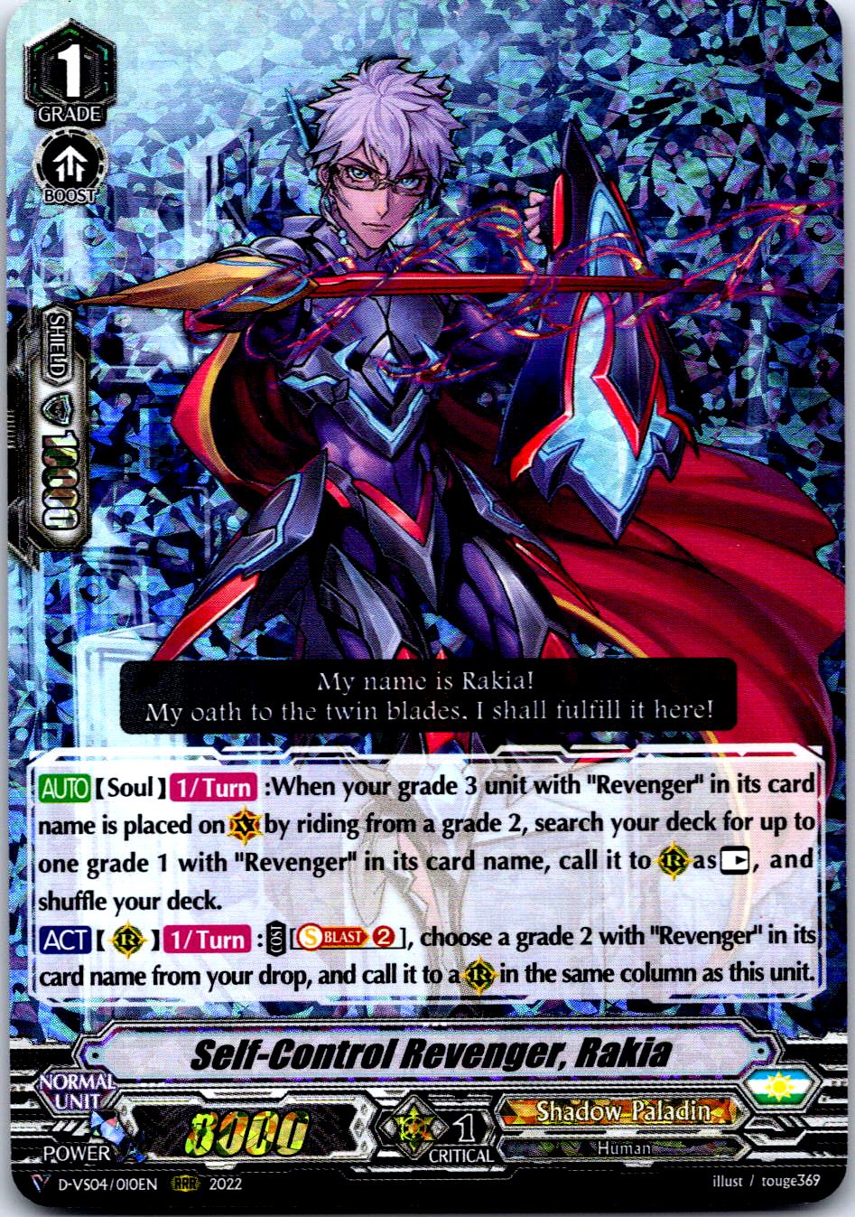 SELF-CONTROL REVENGER, RAKIA D-VS04/010EN TRIPLE RARE CARDFIGHT!! VANGUARD MP