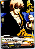 BOZ, ZEN YONEDA D-TB03/118EN C CARDFIGHT!! VANGUARD MP