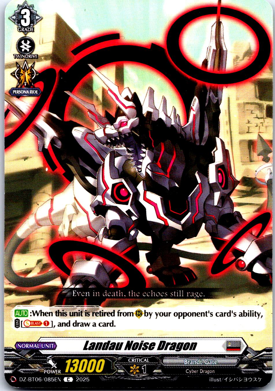 LANDAU NOISE DRAGON DZ-BT06/085EN C CARDFIGHT!! VANGUARD MP
