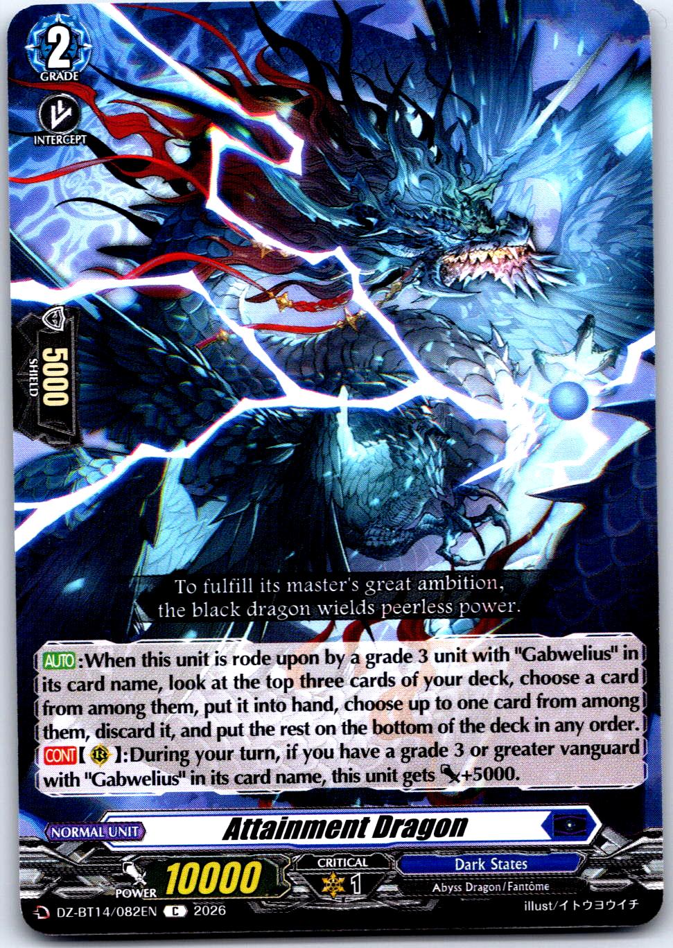 ATTAINMENT DRAGON DZ-BT14/082EN C CARDFIGHT!! VANGUARD LP