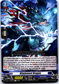ATTAINMENT DRAGON DZ-BT14/082EN C CARDFIGHT!! VANGUARD LP