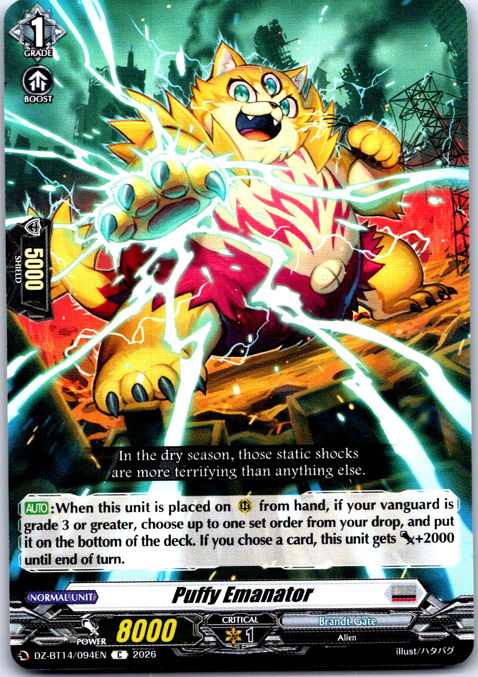 PUFFY EMANATOR DZ-BT14/094EN C CARDFIGHT!! VANGUARD MP