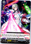 PALM LIGHT OF THE WHITE SHADOW, ANOMAFLYBAR DZ-BT10/086EN CARDFIGHT! VANGUARD MP