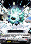PINCUSHION MONSTER, MOFUGAZURU DZ-BT12/093EN C CARDFIGHT!! VANGUARD LP