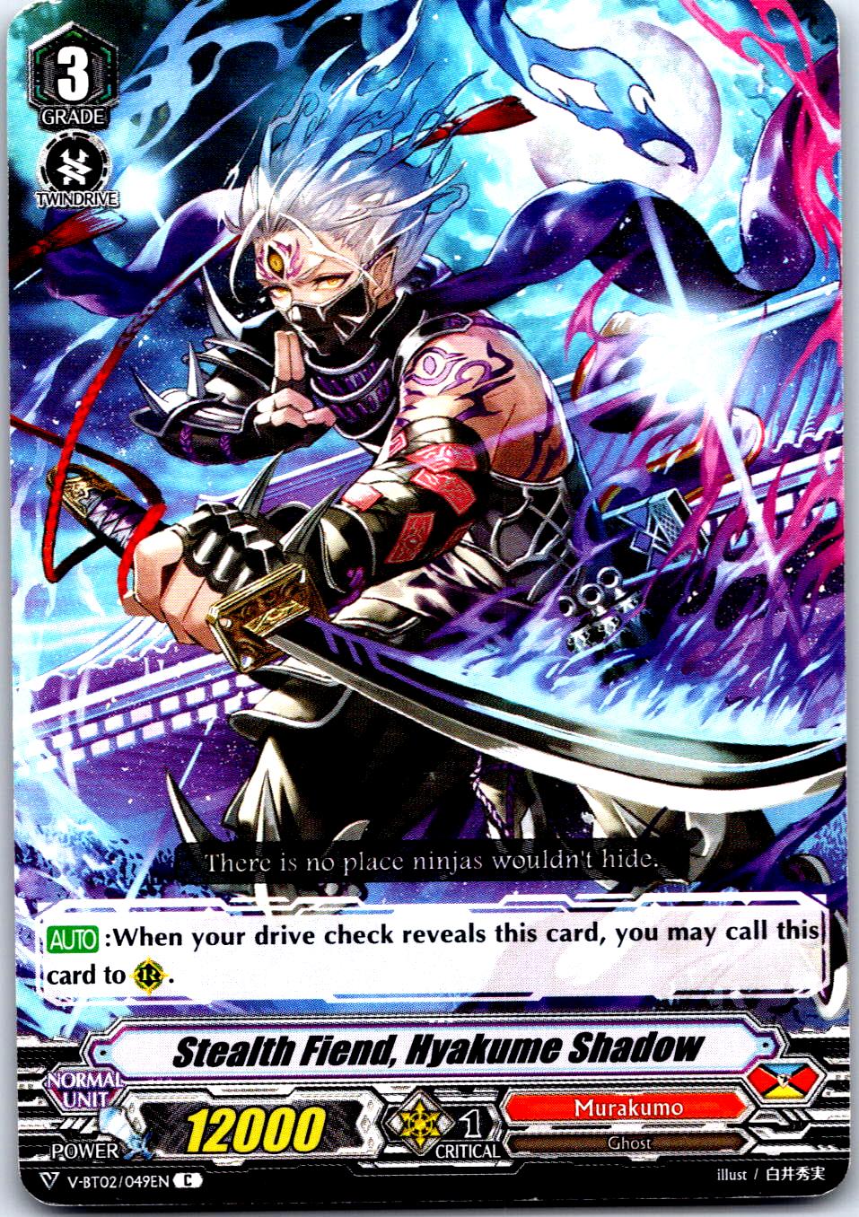 STEALTH FIEND, HYAKUME SHADOW V-BT02/049EN C CARDFIGHT!! VANGUARD MP