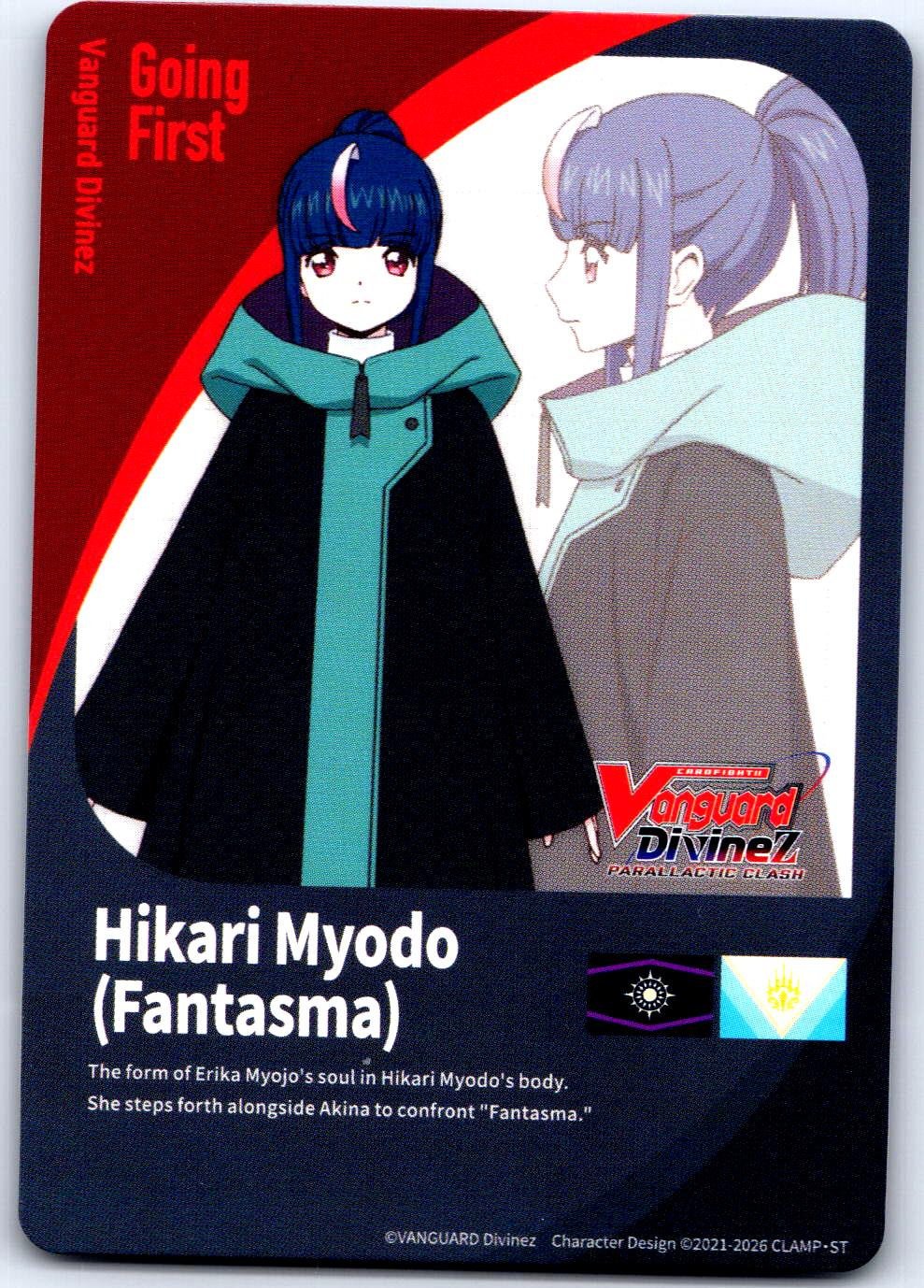 ENERGY DZ-BT14/T01EN TOKEN CARDFIGHT!! VANGUARD MP