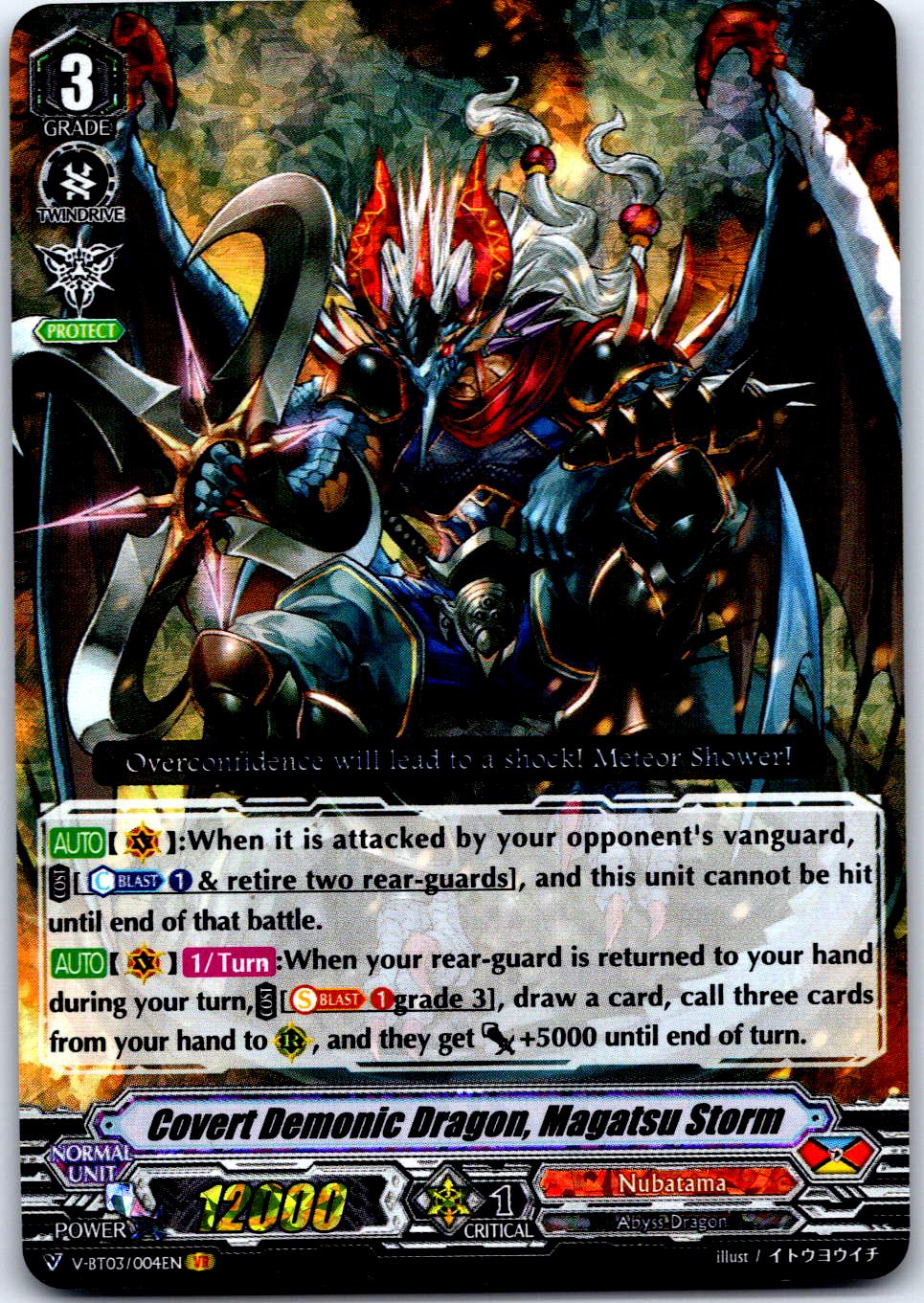 COVERT DEMONIC DRAGON, MAGATSU STORM V-BT03/004EN CARDFIGHT!! VANGUARD MP