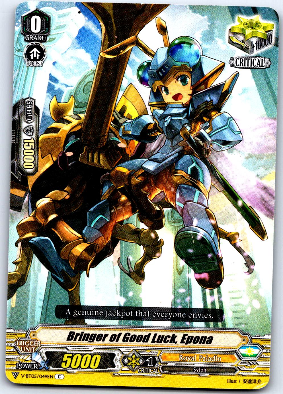 BRINGER OF GOOD LUCK, EPONA V-BT05/049EN C CARDFIGHT!! VANGUARD MP
