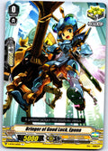 BRINGER OF GOOD LUCK, EPONA V-BT05/049EN C CARDFIGHT!! VANGUARD MP