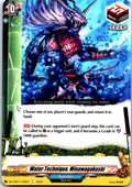 WATER TECHNIQUE, MINAWAGAKUSHI DZ-TB01/120EN C CARDFIGHT!! VANGUARD MP