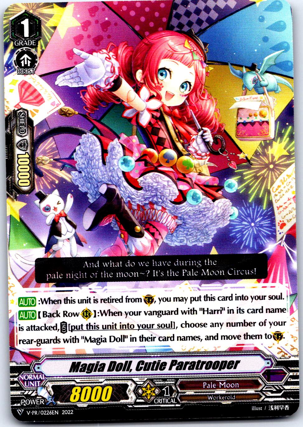 MAGIA DOLL, CUTIE PARATROOPER V-PR/0226EN P CARDFIGHT!! VANGUARD MP