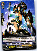 BATTLE FLAG KNIGHT, LAUDINE BT06/090EN C CARDFIGHT!! VANGUARD MP