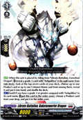 LIBRATE BATTALION, RAKETENWERFER DRAGON DZ-BT14/097EN C CARDFIGHT!! VANGUARD MP