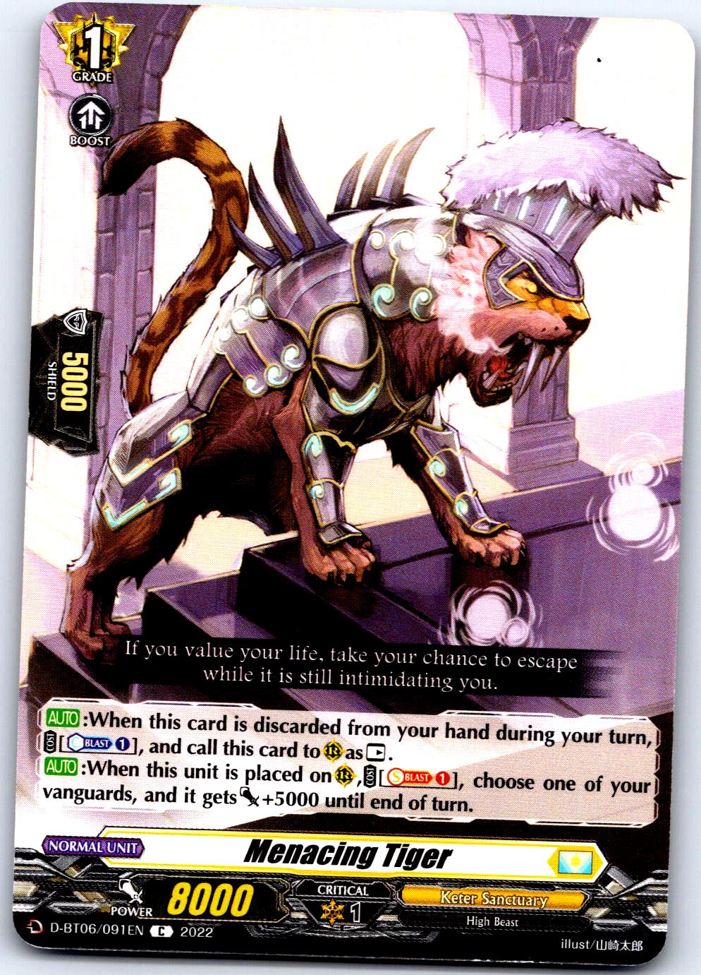 MENACING TIGER D-BT06/091EN C CARDFIGHT!! VANGUARD MP