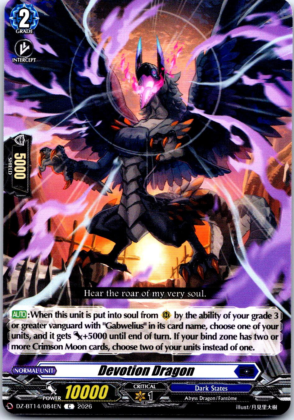 DEVOTION DRAGON DZ-BT14/084EN C CARDFIGHT!! VANGUARD MP