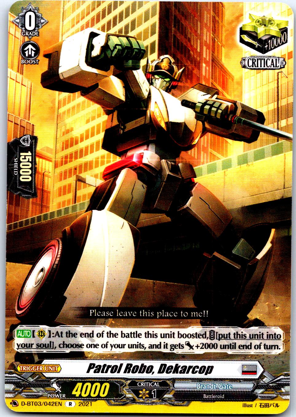 PATROL ROBO, DEKARCOP D-BT03/042EN R CARDFIGHT!! VANGUARD MP