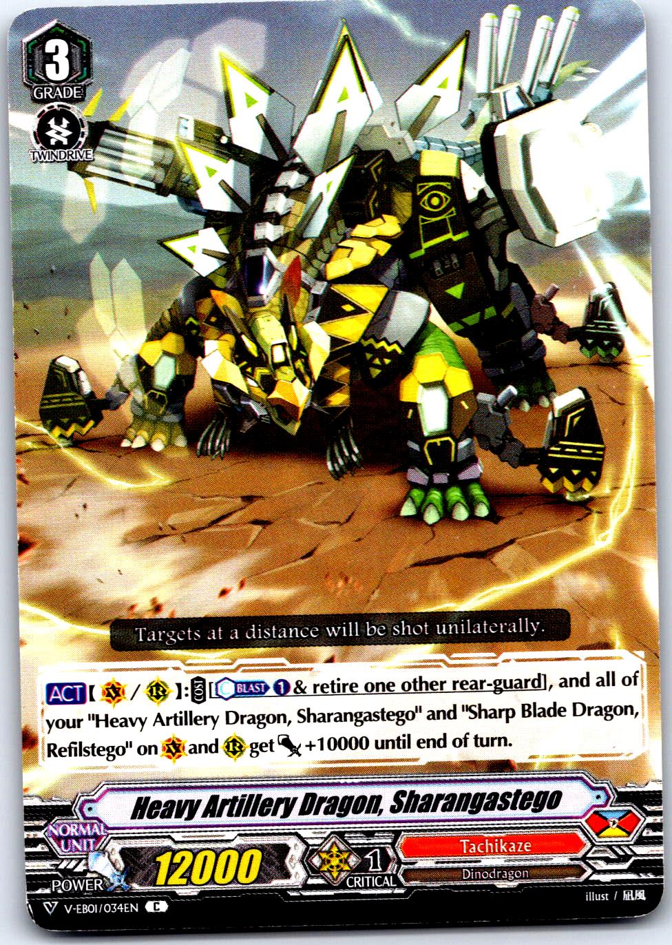 HEAVY ARTILLERY DRAGON, SHARANGASTEGO V-EB01/034EN C CARDFIGHT!! VANGUARD MP